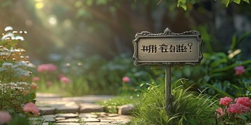 物业更名需要重签合同吗？