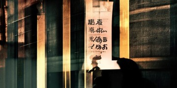 物业收走监控费合法吗？